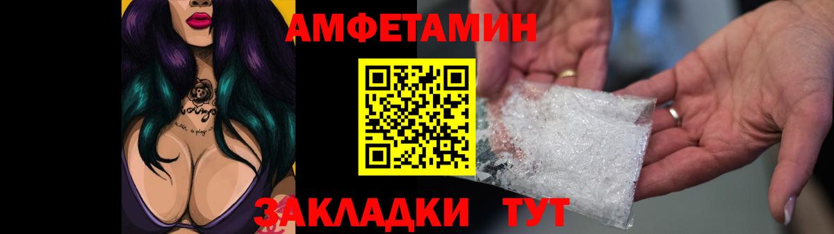 Amphetamine 98% Спасск-Дальний