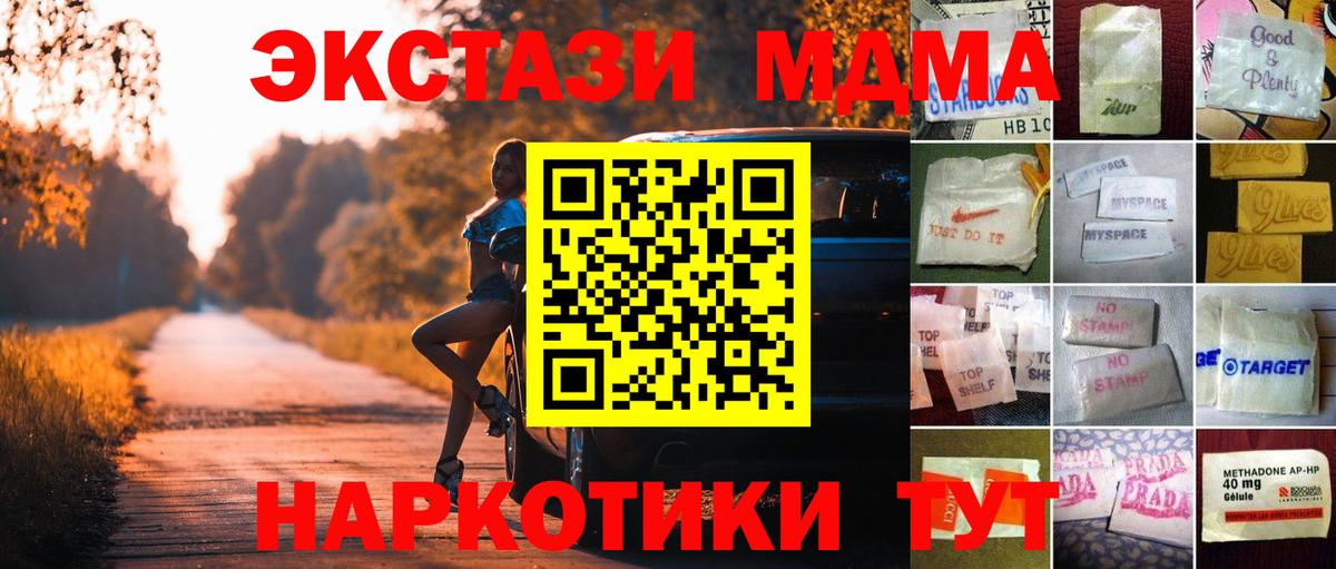 Экстази 300 mg  Ecstasy  Спасск-Дальний  Вход с VPN  Экстази ешки 