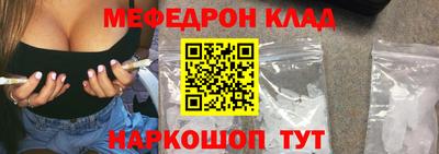 прущий лед Пушкино