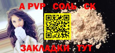 таблы Рыбинск