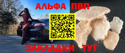 синтетический гашиш Рязань
