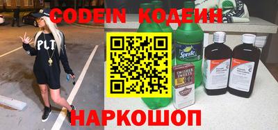синтетический гашиш Рязань