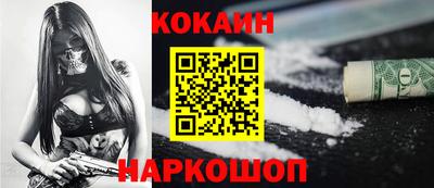 кокаин перу Пугачёв