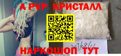 таблы Рыбинск