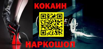 кокаин перу Пугачёв