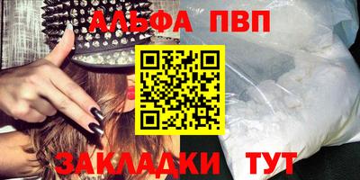 кокаин перу Пугачёв
