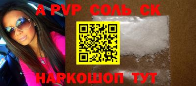 таблы Рыбинск