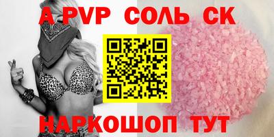стаф Рузаевка
