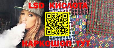 стаф Рузаевка