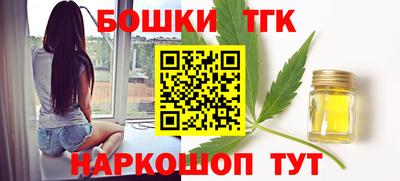 таблы Рыбинск