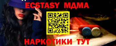 прущий лед Пушкино