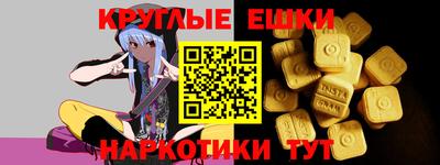 меф Пыть-Ях