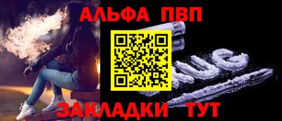 таблы Рыбинск