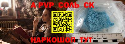 таблы Рыбинск