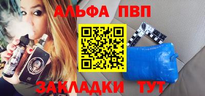 таблы Рыбинск