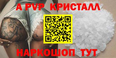 синтетический гашиш Рязань