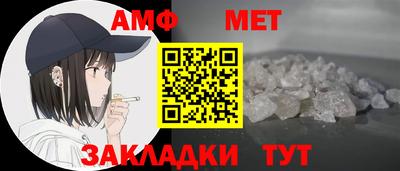 прущий лед Пушкино
