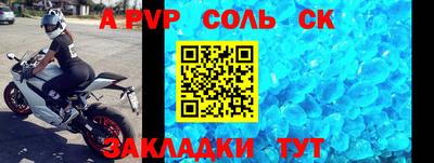 прущий лед Пушкино