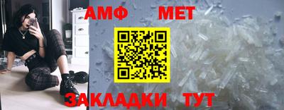 прущий лед Пушкино
