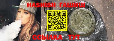 таблы Рыбинск