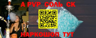 стаф Рузаевка