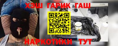 синтетический гашиш Рязань