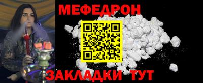стаф Рузаевка