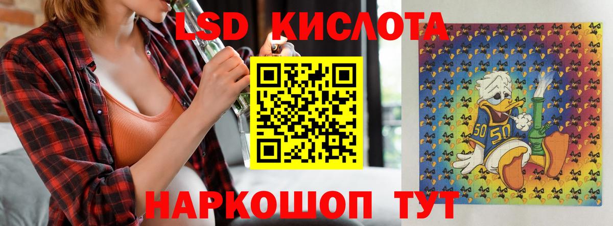 ЛСД экстази кислота  ЛСД экстази  Спасск-Дальний  Лсд 25 экстази ecstasy  Вход с VPN 