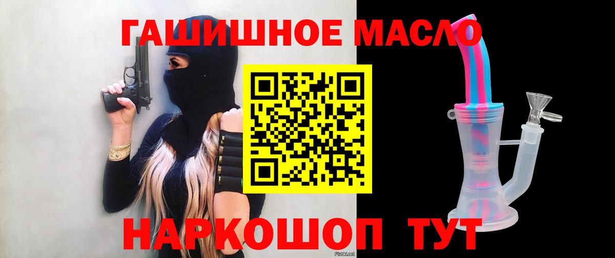 Дистиллят ТГК Wax Спасск-Дальний