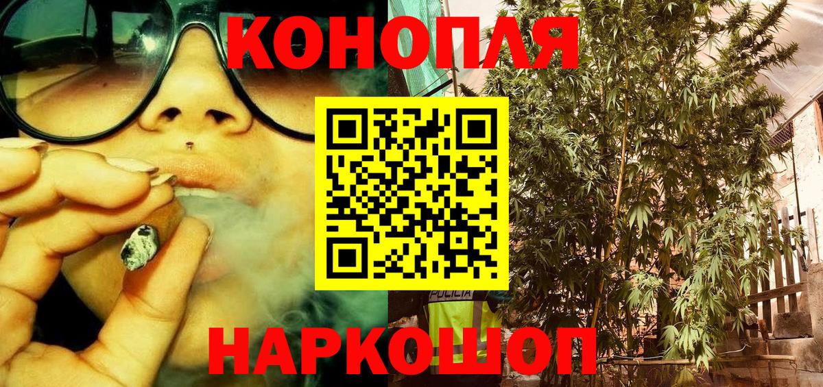 Бошки марихуана OG Kush  Канабис сатива  МАРИХУАНА SATIVA & INDICA  Спасск-Дальний  Вход с VPN 